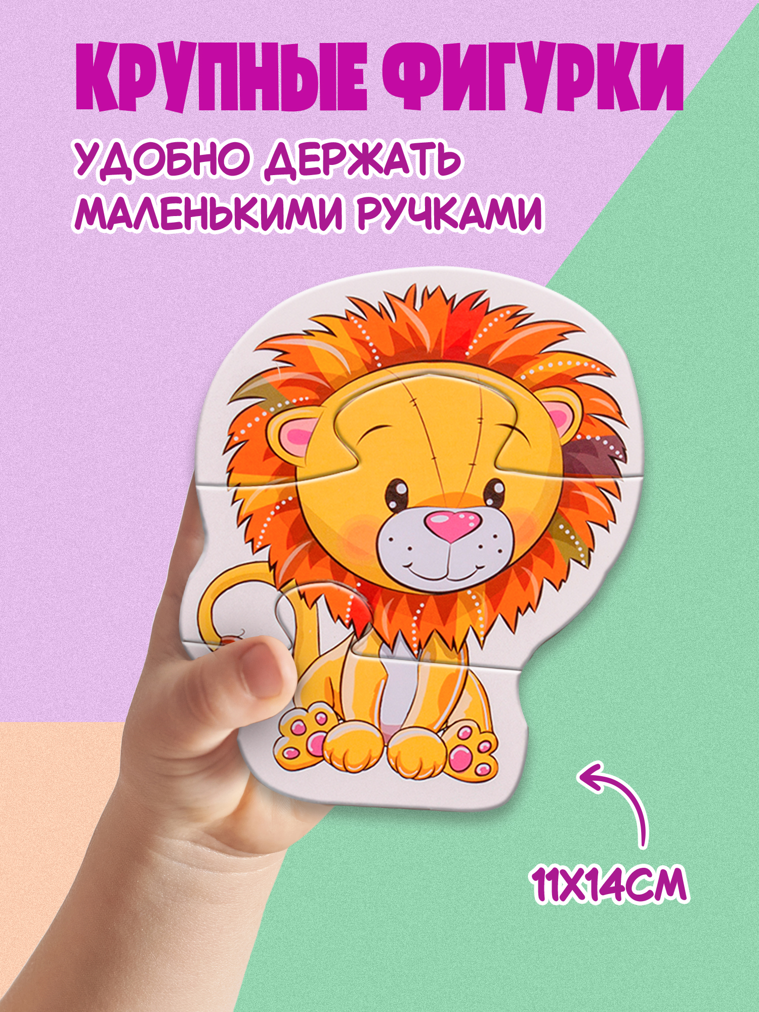 Пазл Дрофа-Медиа классический - фото 4