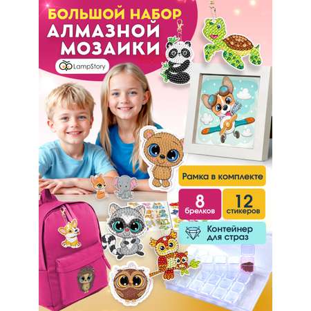 Алмазная мозаика LampStory Алмазная мозаика Зверушки
