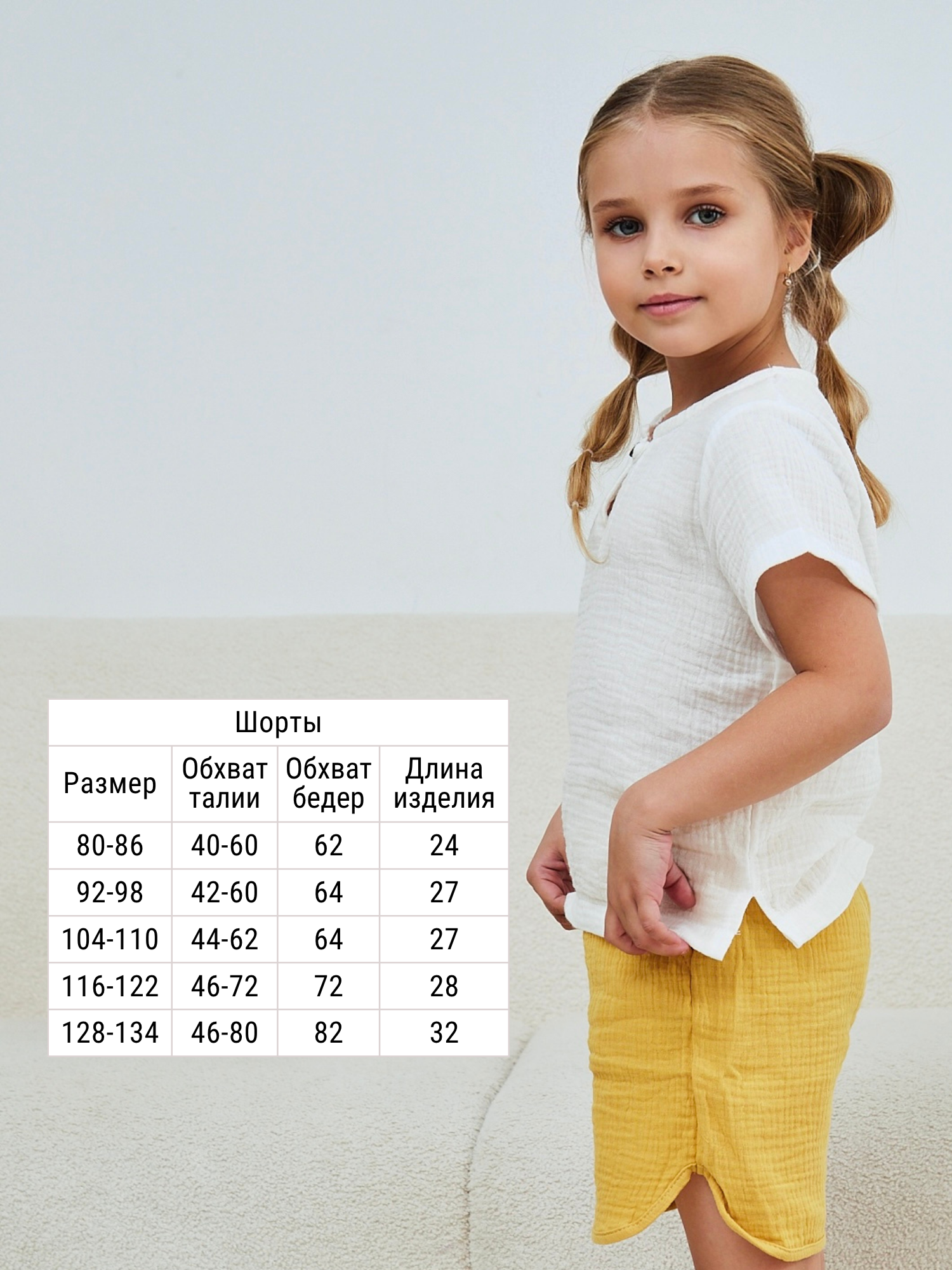 Шорты MOUN Шорты_муслин_горчичный - фото 5