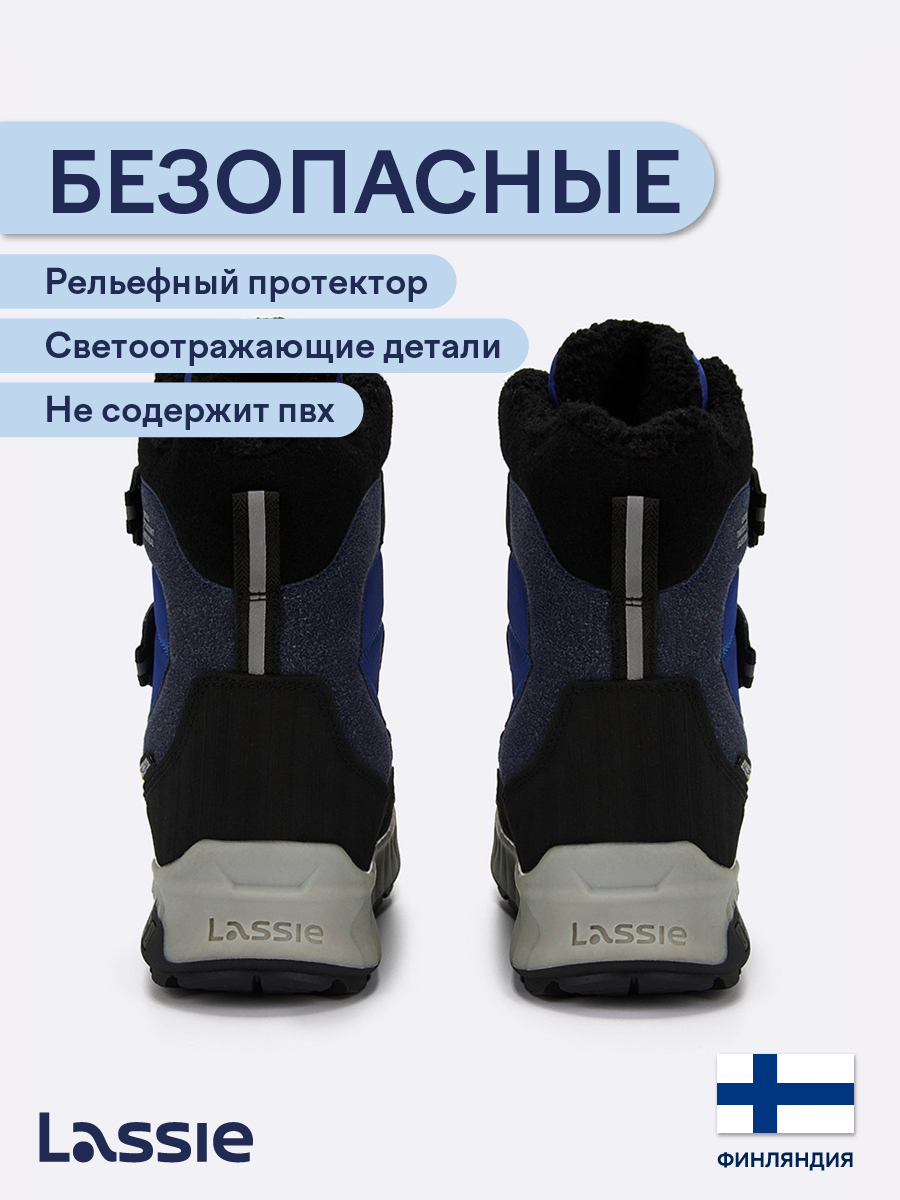 Ботинки Lassie 73405401-6960 - фото 5