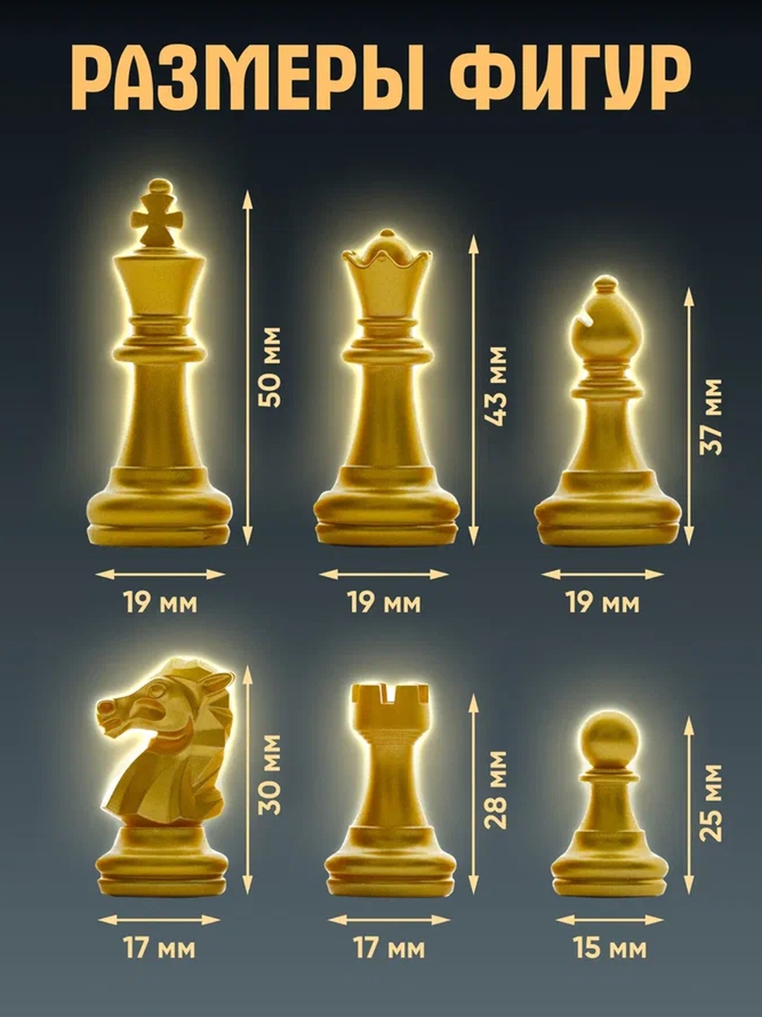 Настольная игра KINGSIDE Шахматы - фото 9