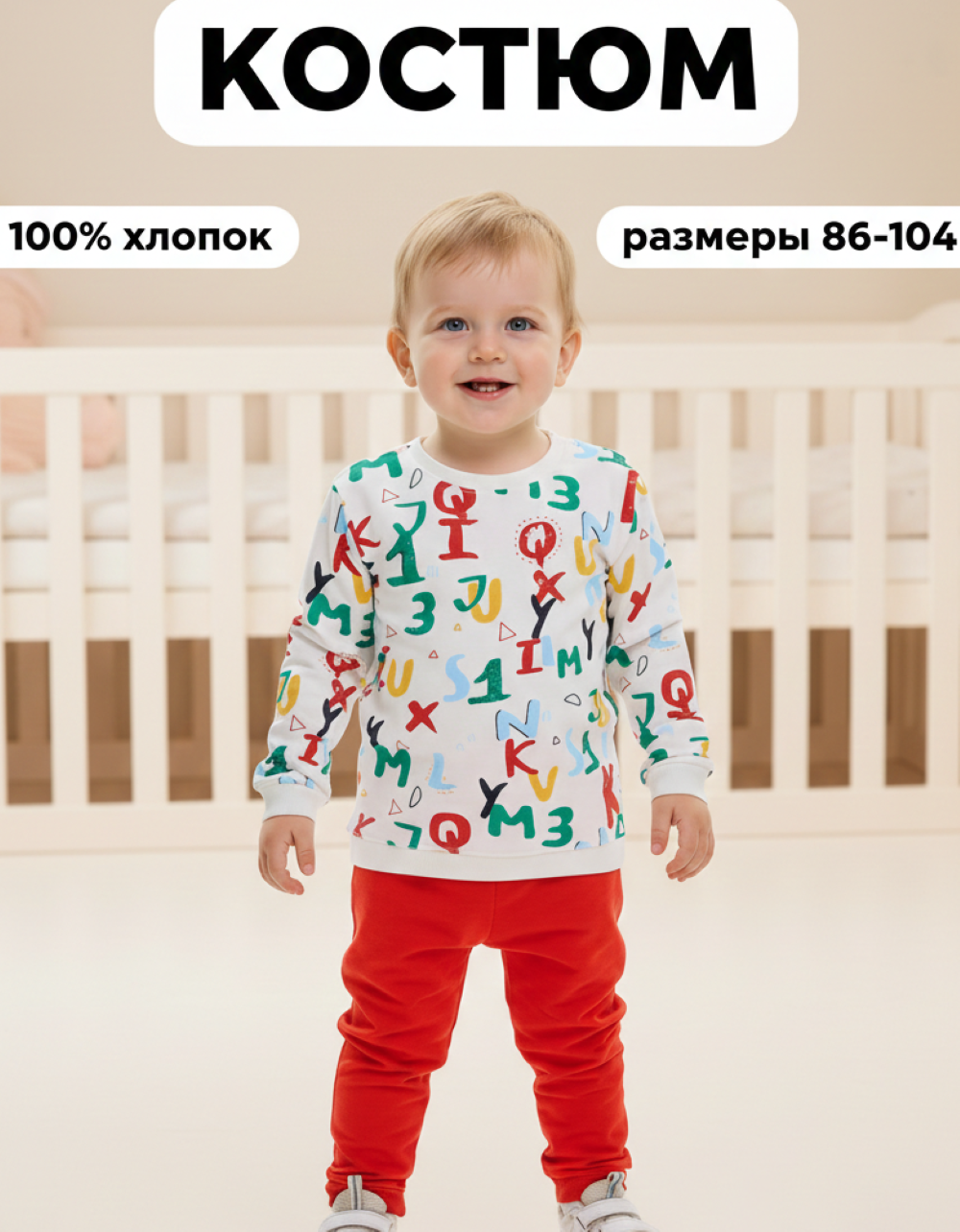 Свитшот и брюки Deiko Baby D1141 - фото 3