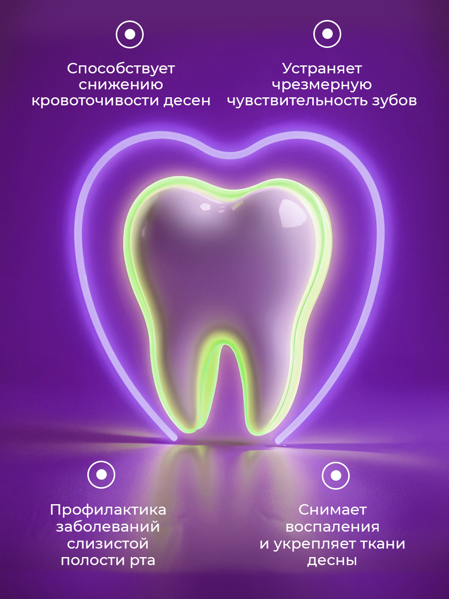 Зубной гель STOMATOL - фото 2