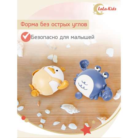 Игрушка LaLa-Kids
