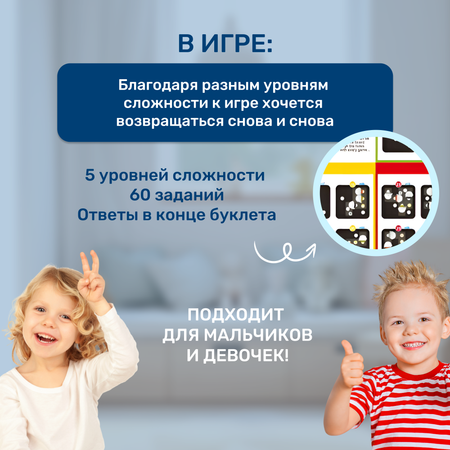 Настольная игра MyMoon Головоломка