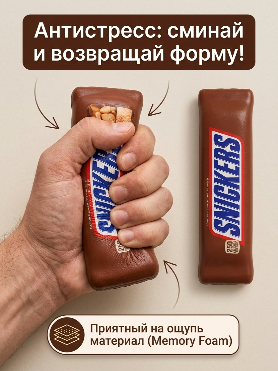 Игрушка-антистресс ТОТОША сквиш Батончик шоколада в асс-те - фото 6