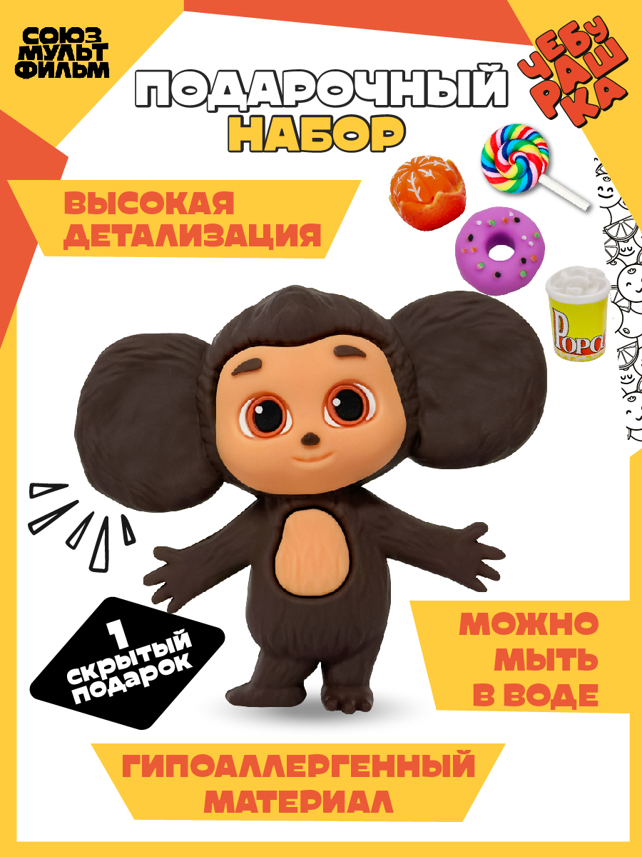 Фигурка Funky Toys - фото 5