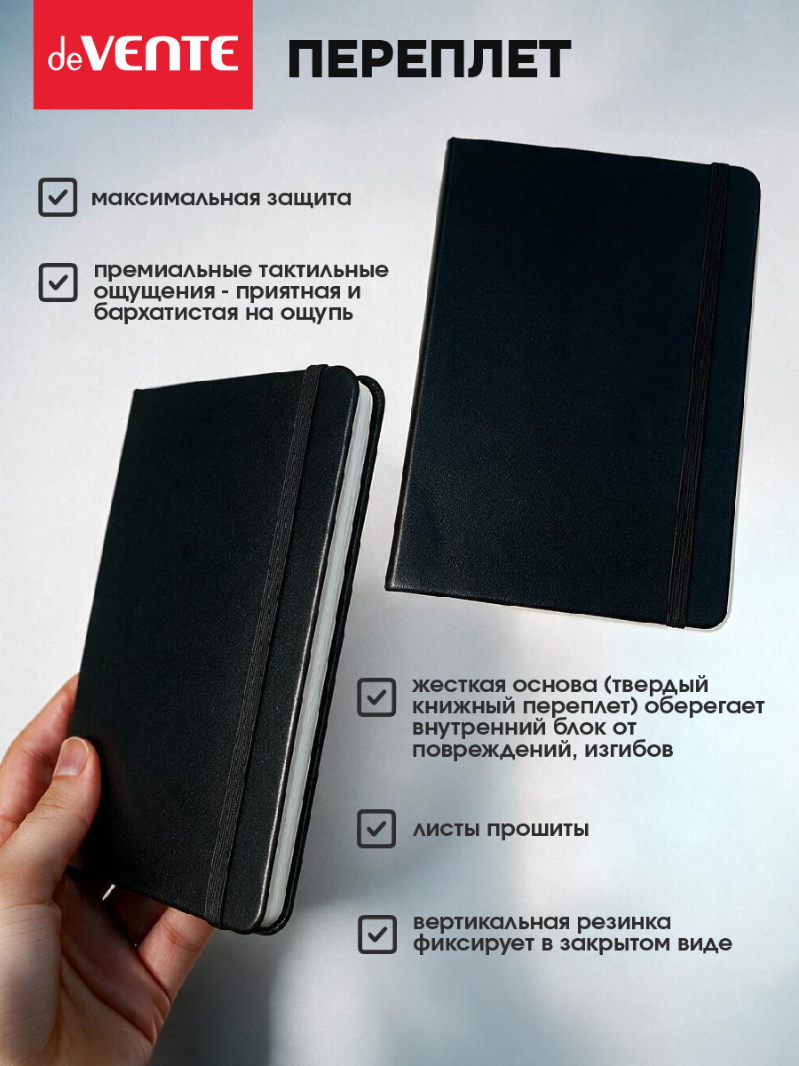 Записная книжка deVENTE A6 160 лист. - фото 3
