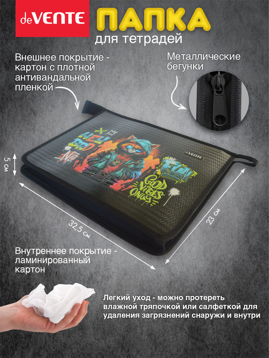 Папка для тетрадей deVENTE Hey Bro А4 - фото 2