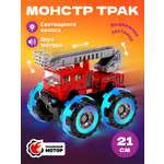 Монстр-трак Пламенный мотор