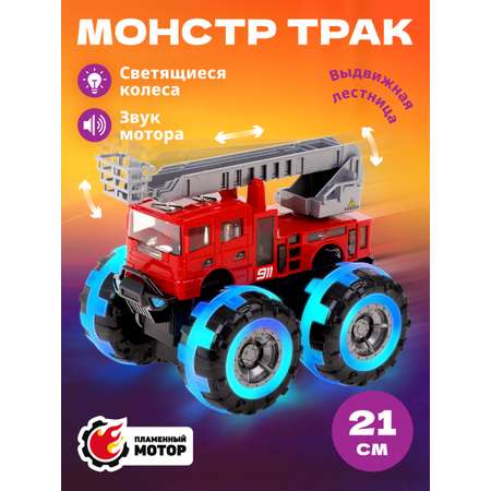Монстр-трак Пламенный мотор