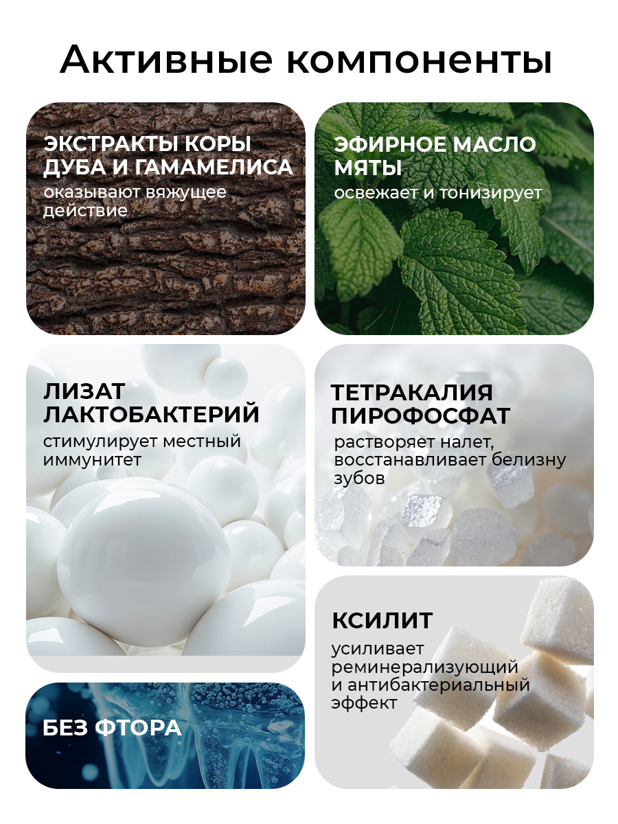 Ополаскиватель STOMATOL Antibacterial 50 мл - фото 3