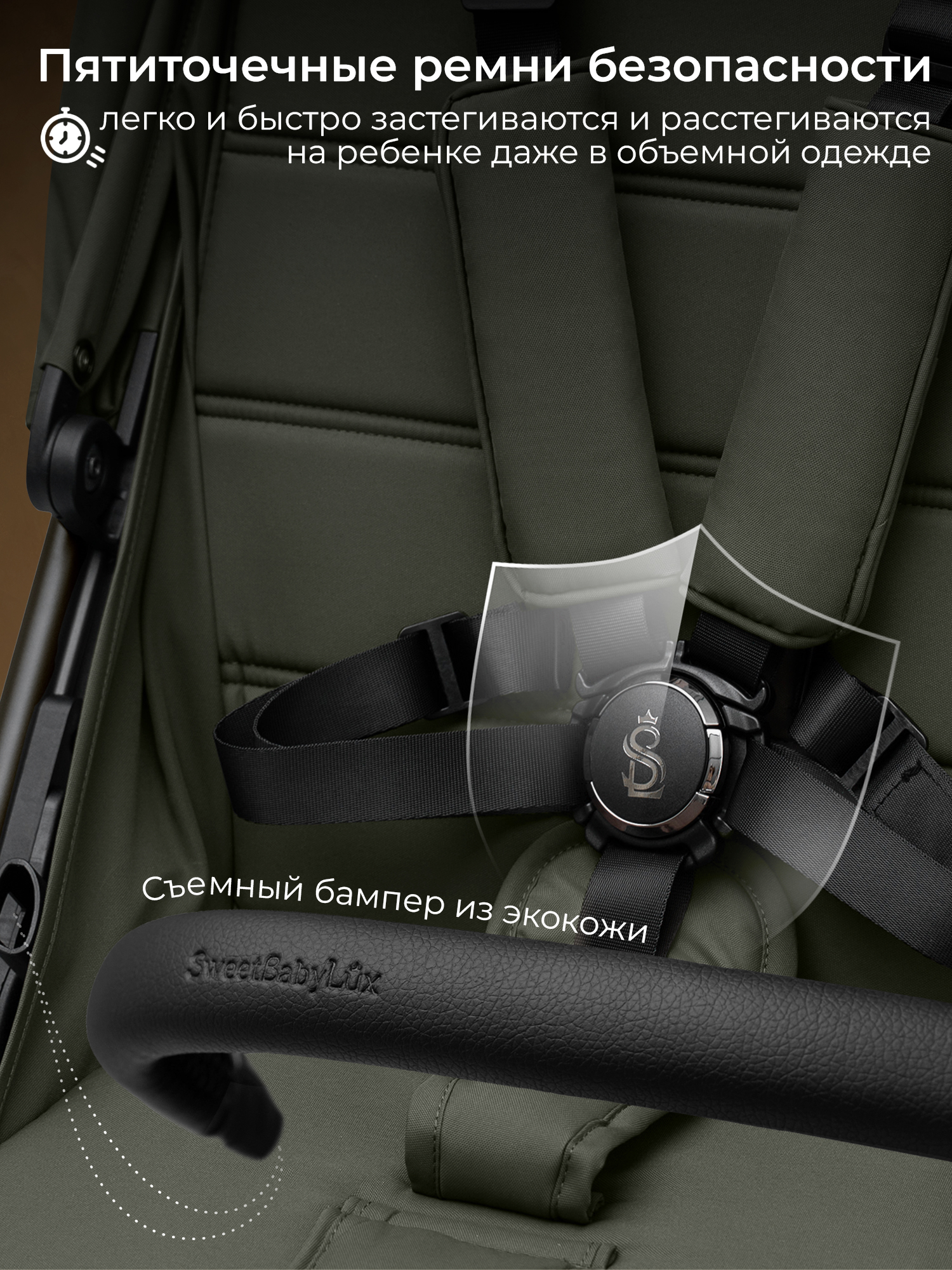 Коляска прогулочная Sweet Baby Elegante SM Green зеленый - фото 8