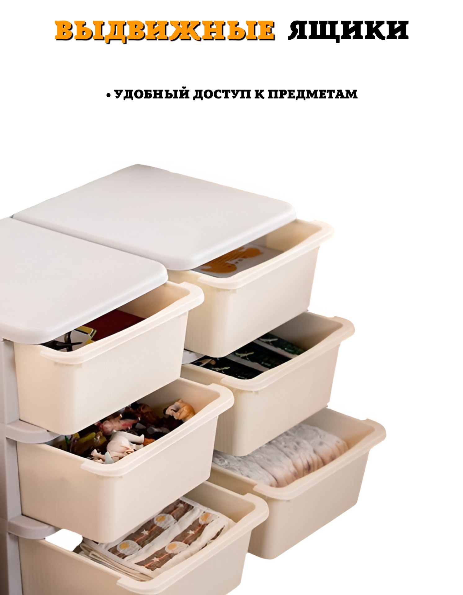 Стеллаж детский из пластика Floopsi для хранения игрушек Cabinet-1 - фото 6