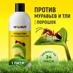 Средство от муравьев и тли WALNUT в саду, теплицах и огороде, 1 л