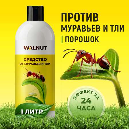 Средство от муравьев и тли WALNUT в саду, теплицах и огороде, 1 л