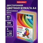 Бумага офисная Brauberg 100 лист.