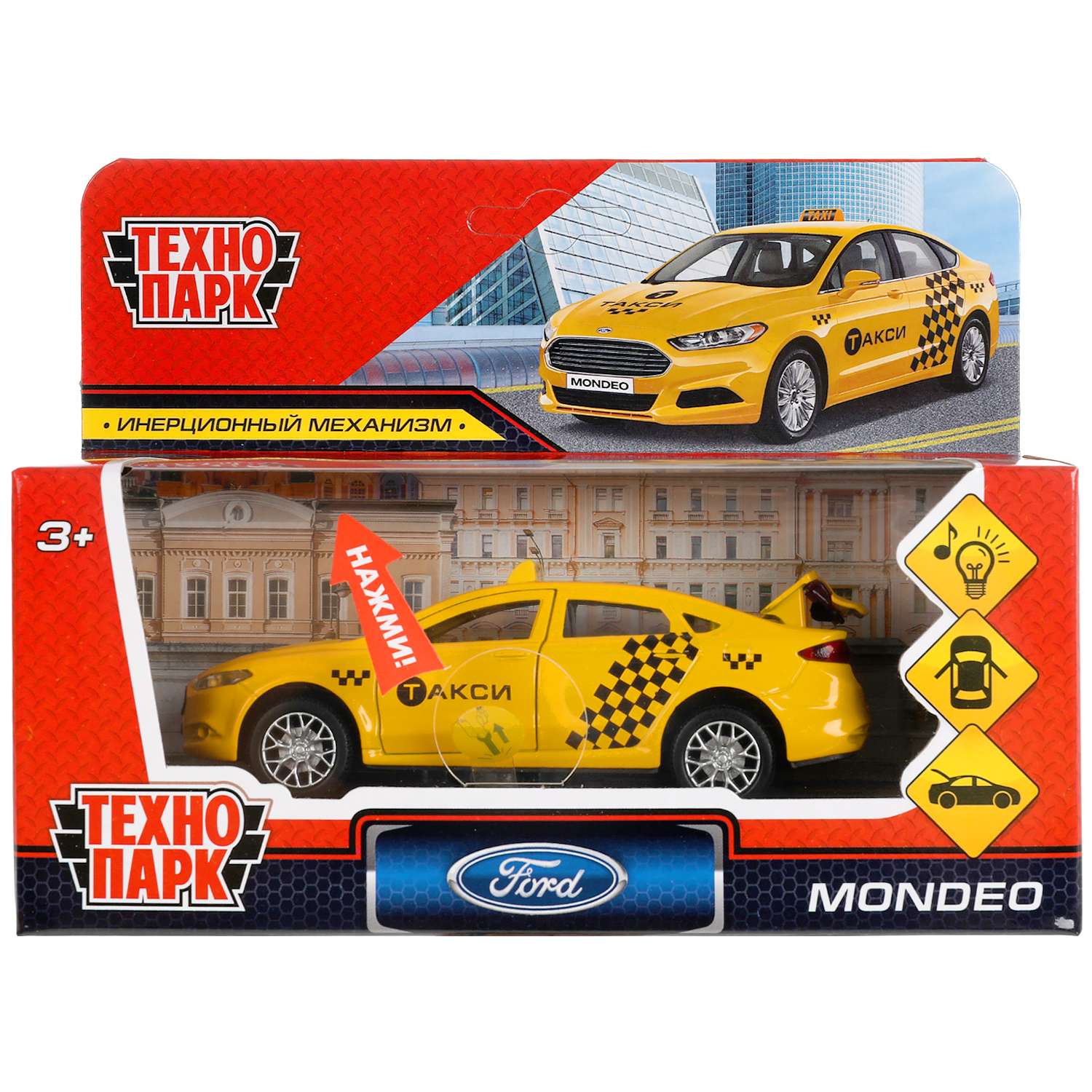 Автомобиль Технопарк Ford Такси 313418.0 - фото 2