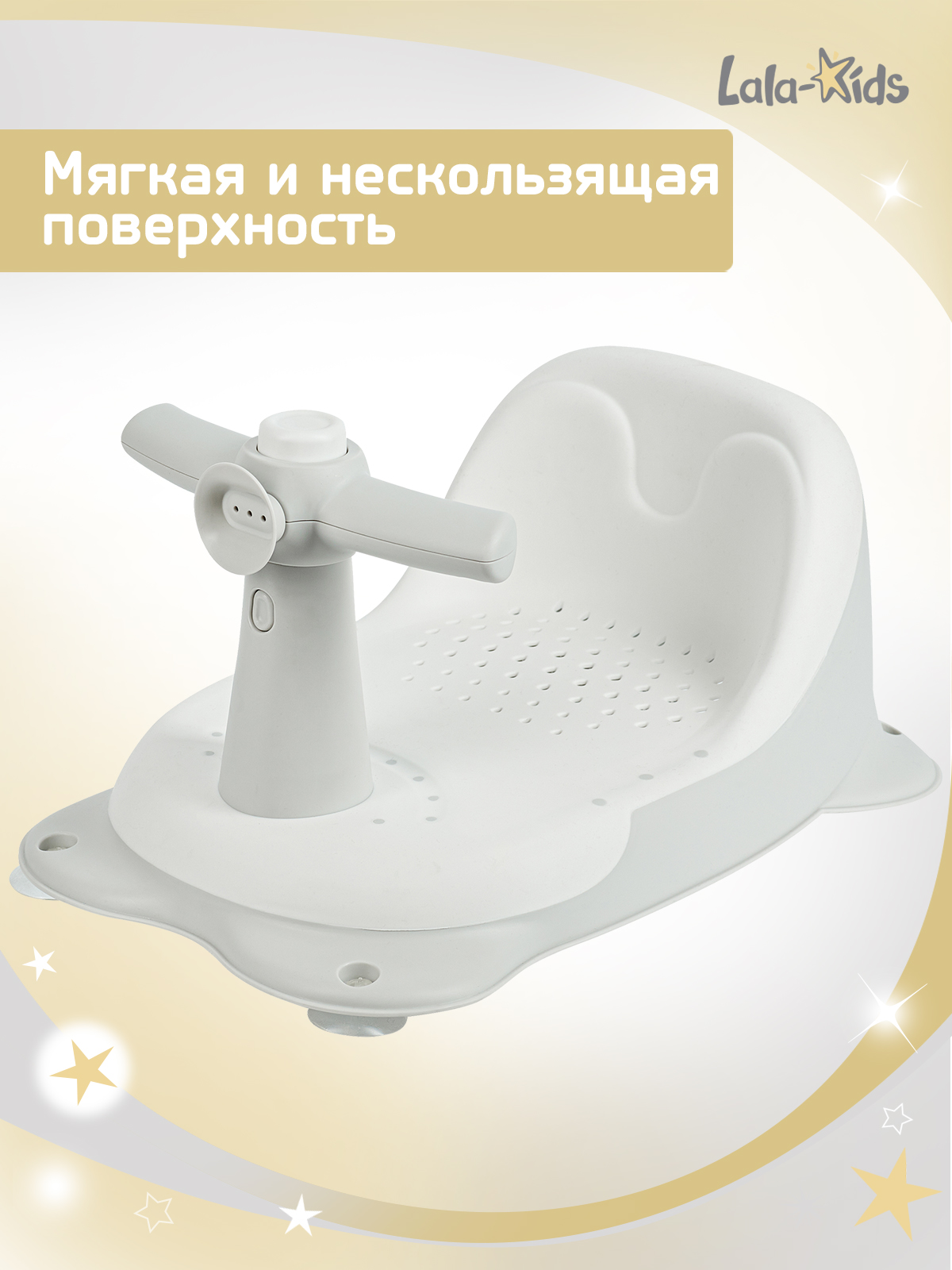 Стульчик для купания LaLa-Kids детский на присосках - Скутер - фото 4