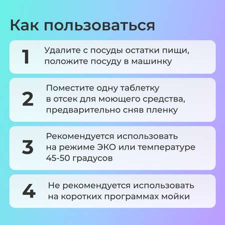 Таблетки для ПММ Jundo Active Oxygen 200 шт 3 в 1 без запаха с активным кислородом