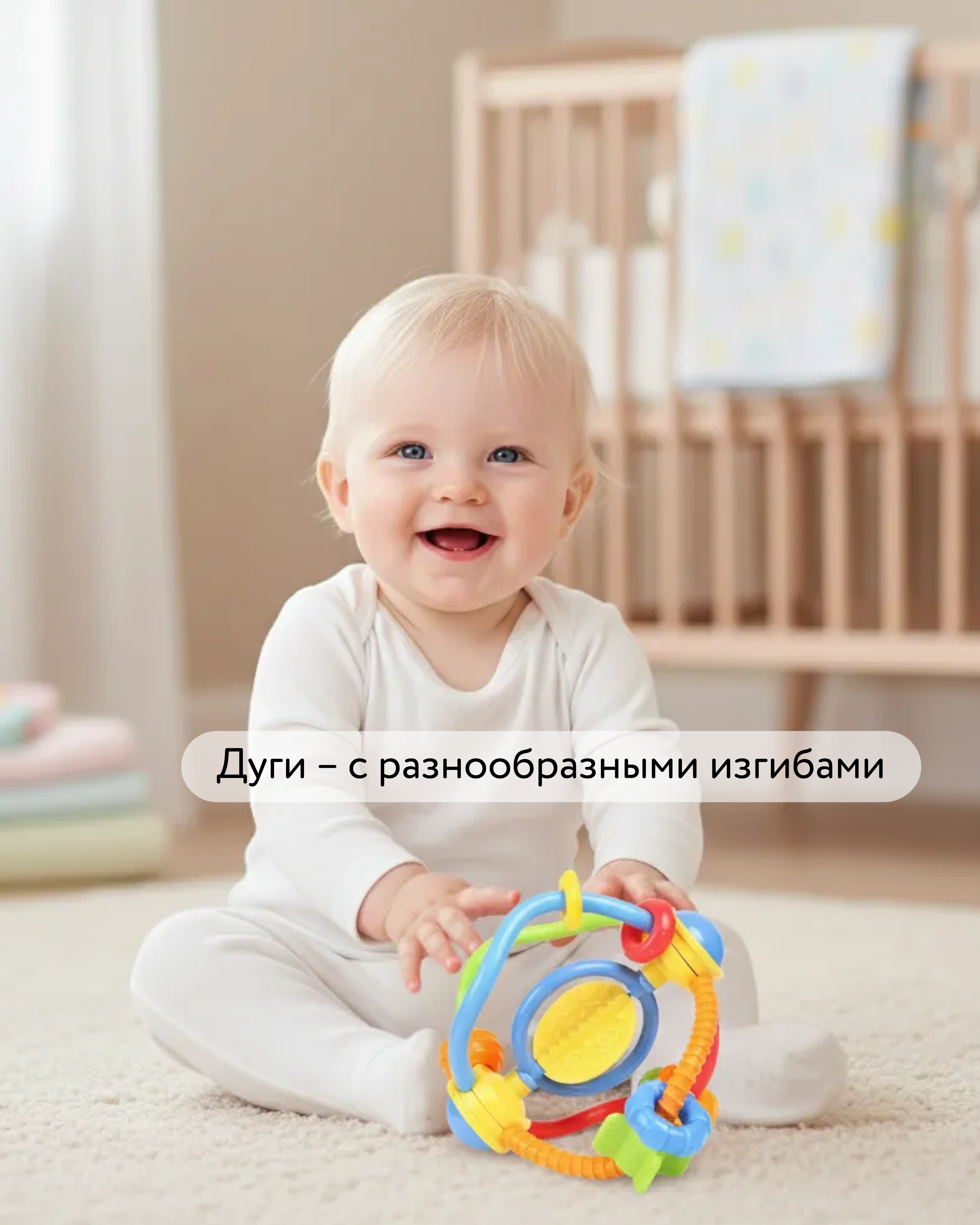 Игрушка BabyGo лабиринт Шар - фото 2