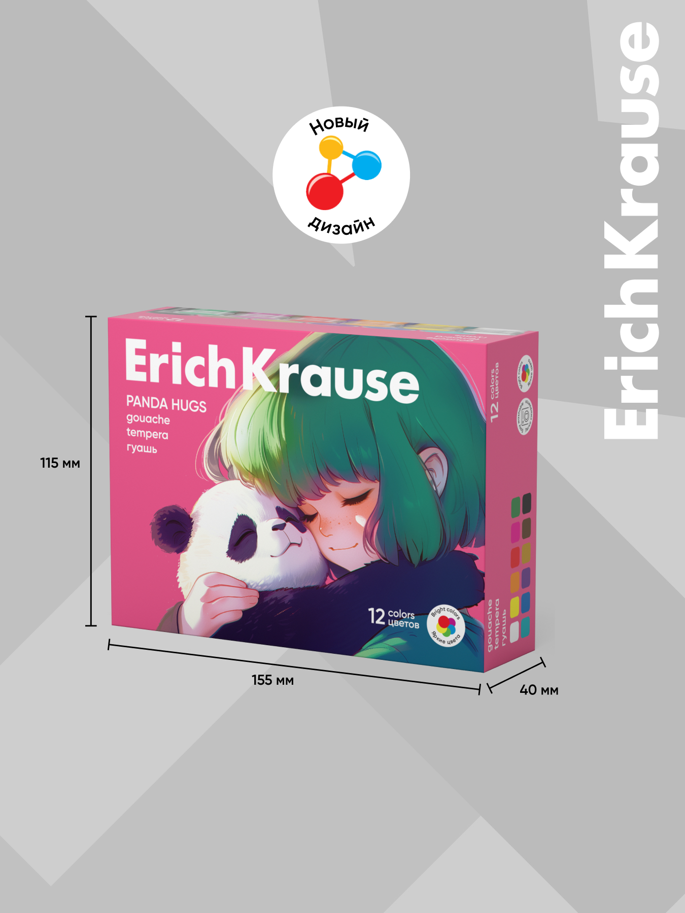 Краски гуашь ErichKrause 12 цв. - фото 2