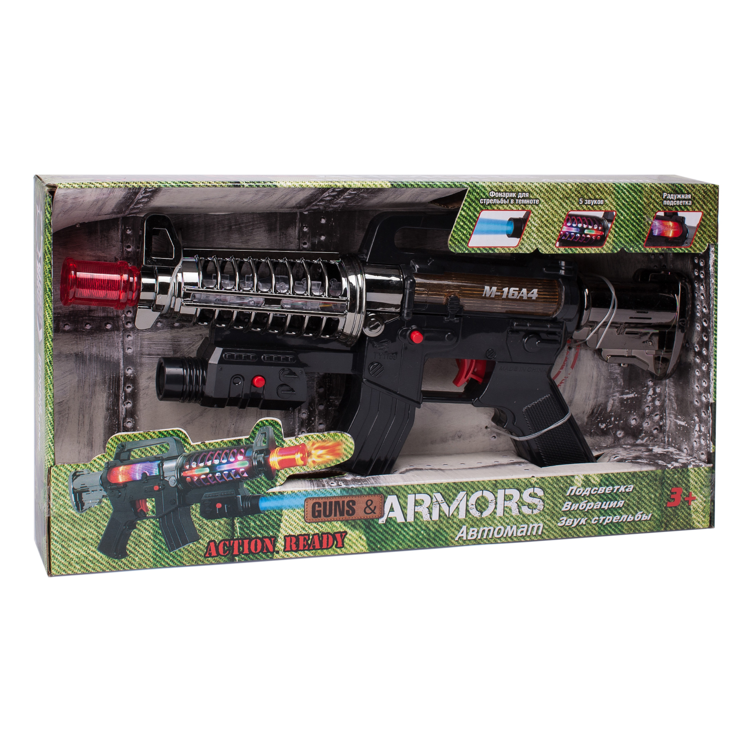 Автомат Global Bros - фото 2