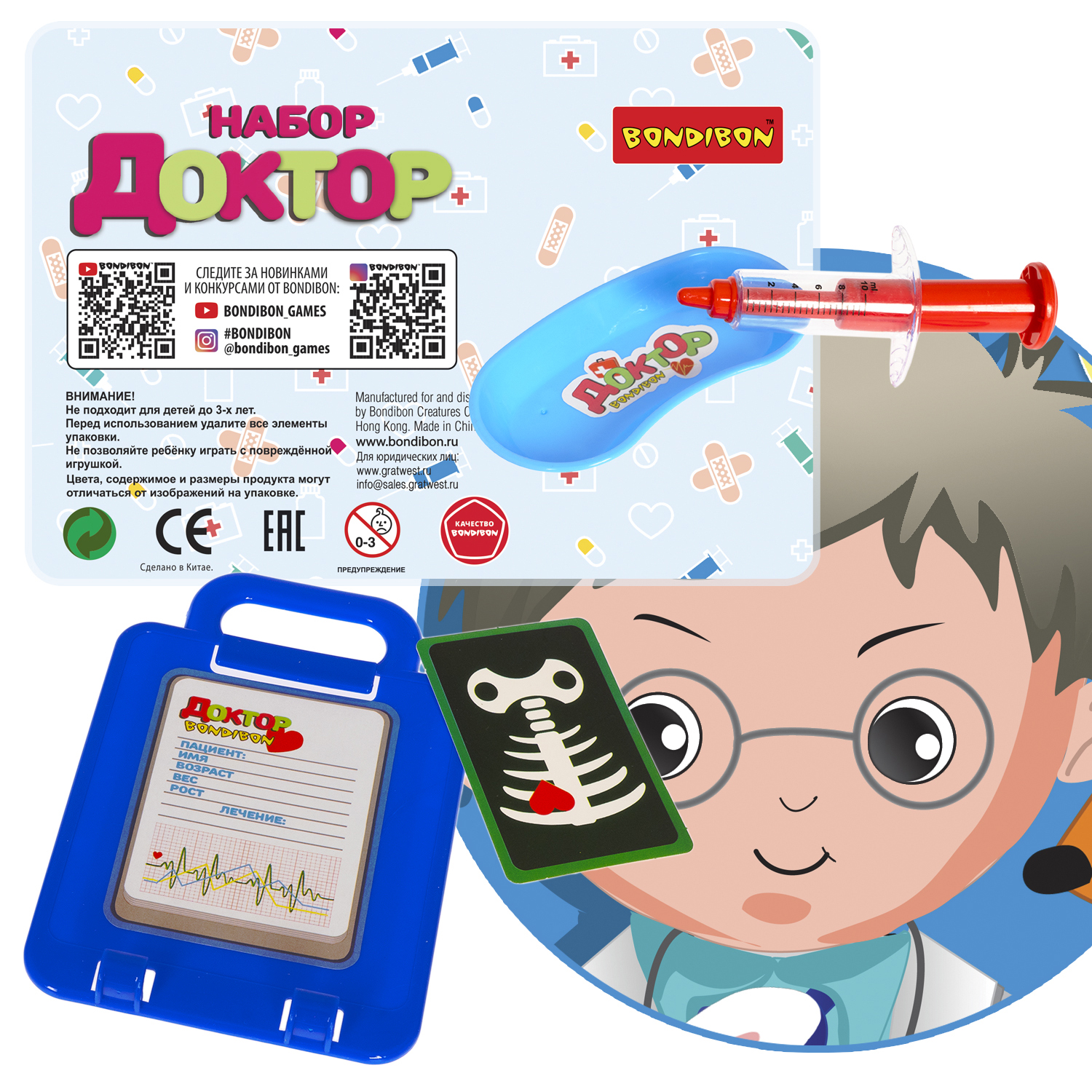 Игрушка Bondibon Доктор (инструменты) - фото 12