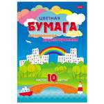Цветная бумага Hatber 10 лист.