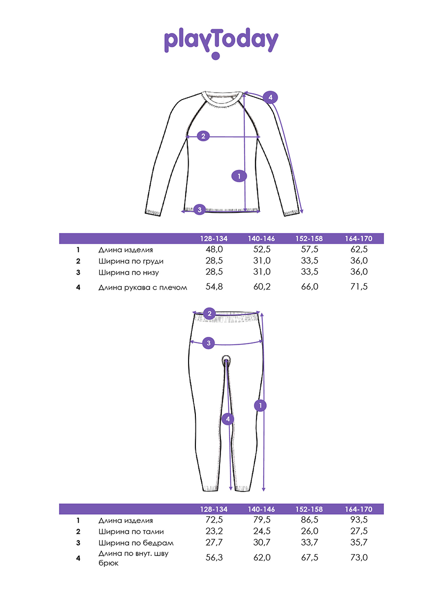 Комплект термобелья PlayToday 32511113 - фото 5