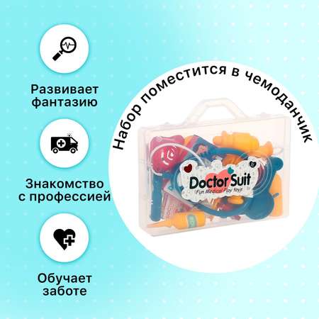 Игрушка Sima-Land Доктор (инструменты)