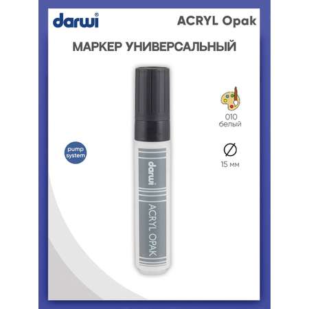 Маркеры Darwi 1 цв.