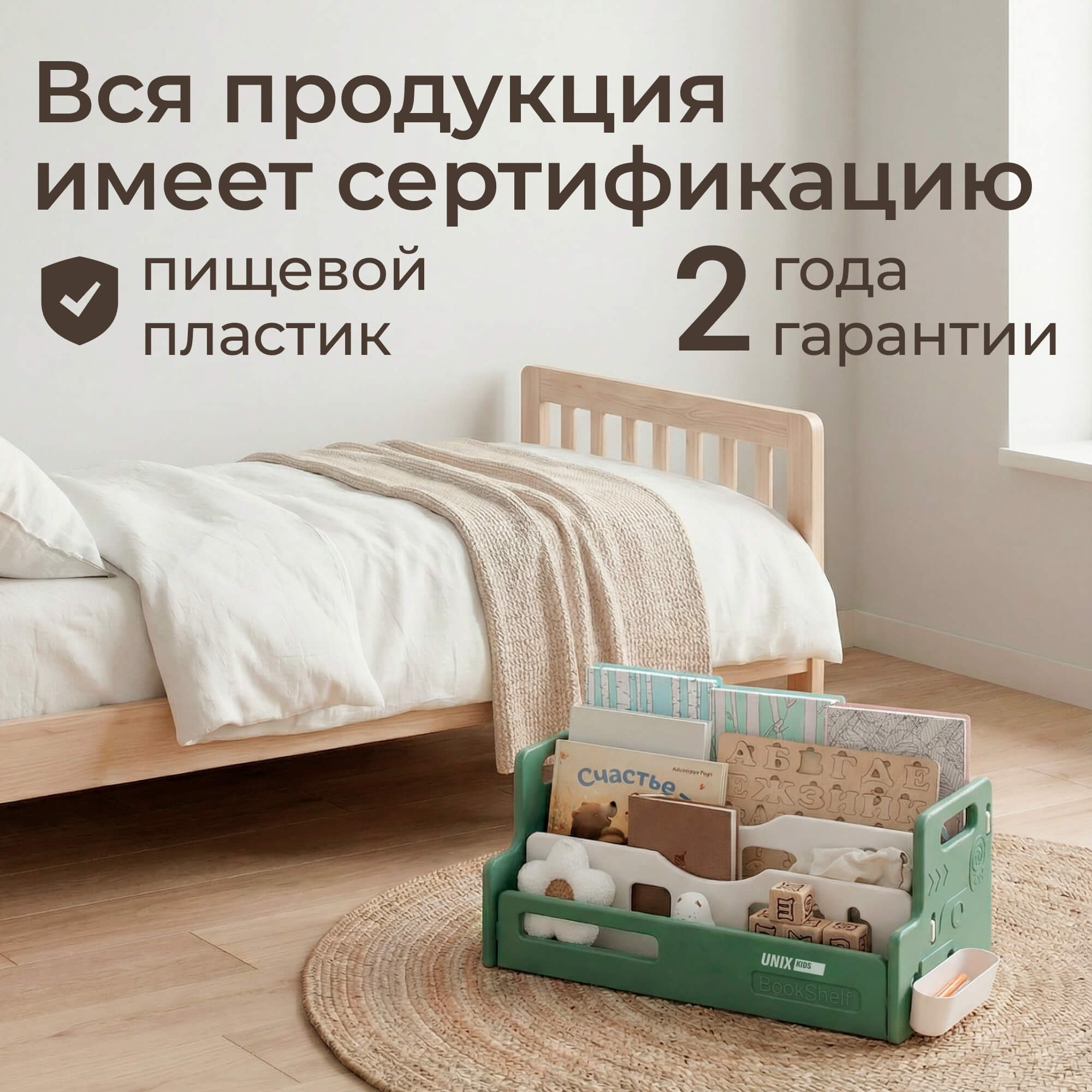 Органайзер настольный UNIX Kids - фото 4