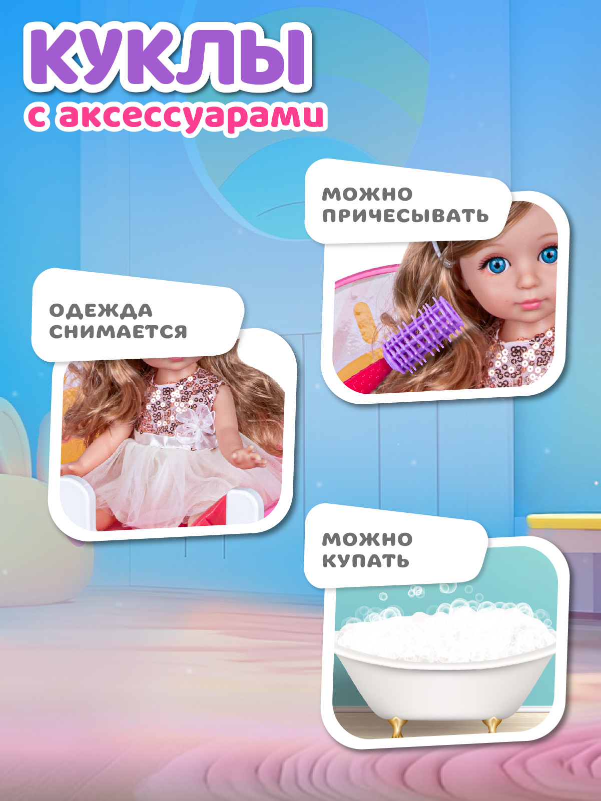 Кукла классическая AMORE BELLO набор кукол 30см JB0213243 - фото 3