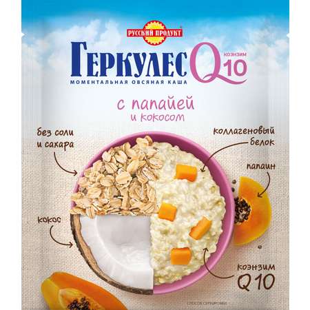Овсяная каша Геркулес быстрого приготовления Q10 с папайей и кокосом 35 гр. 20 штук в коробке