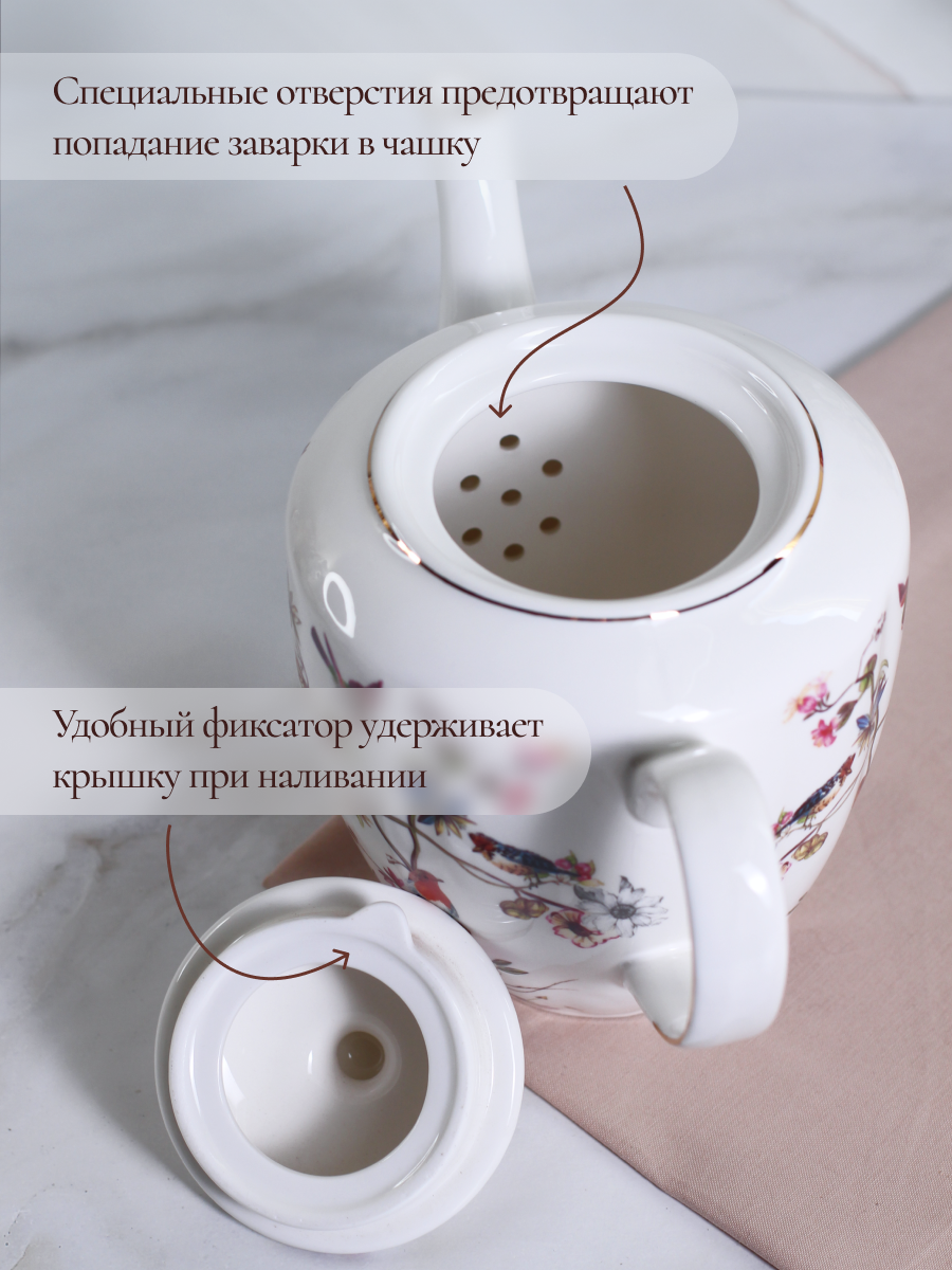 Набор чайный Balsford Амаи 9 предметов - фото 4