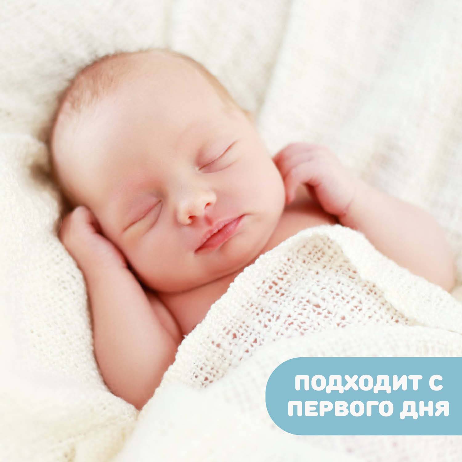 Шампунь Chicco - фото 7