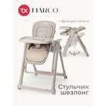 Стульчик для кормления Tomix Marco бежевый