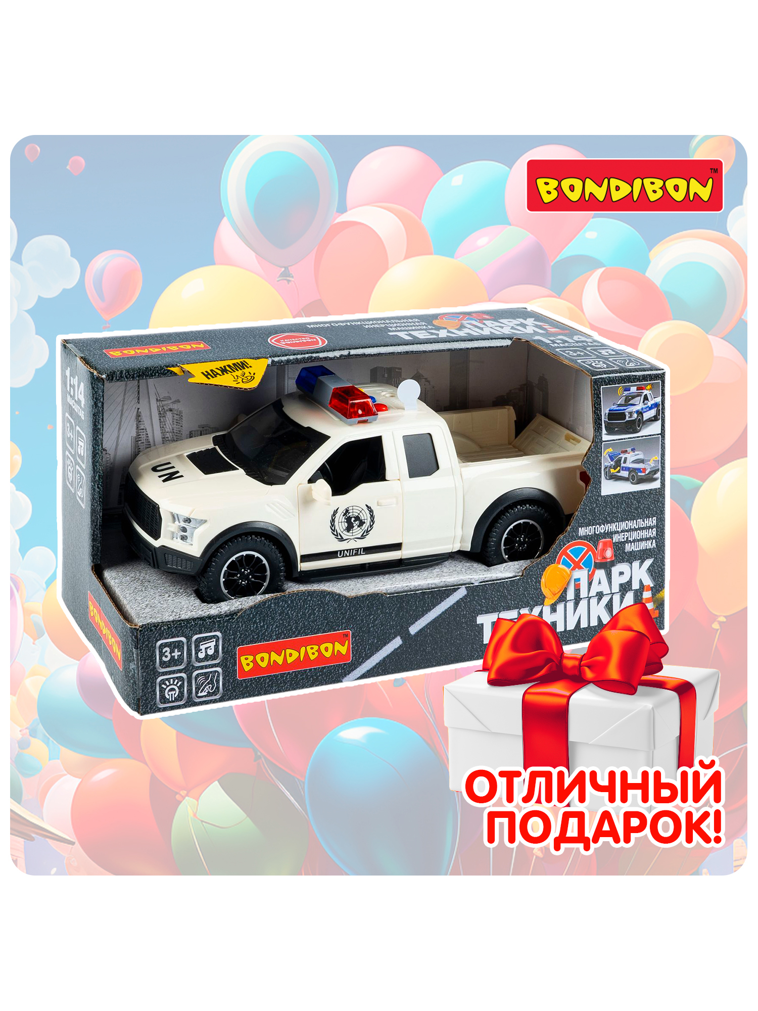 Полицейская машина Bondibon Инерционная машинка свет звук 1:14 ВВ6088 - фото 9