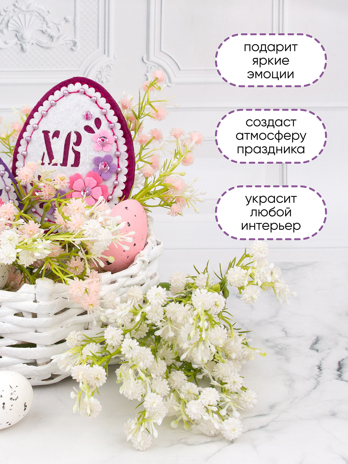 Набор для творчества Santa Lucia шитье - фото 6