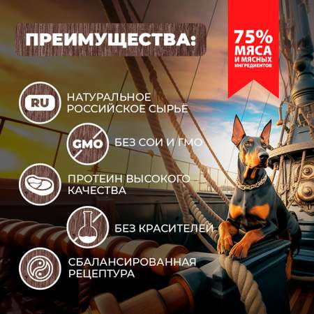 Корм для собак Родные корма говядина с потрошками в желе по-купечески 970г