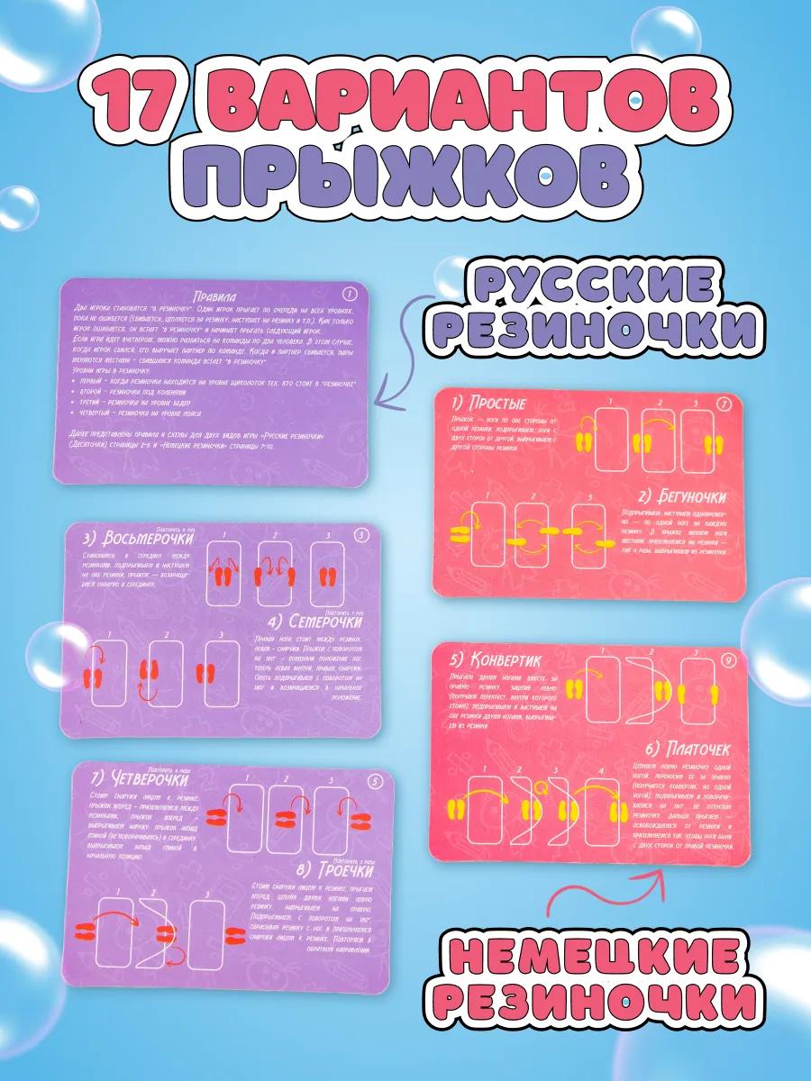 Настольная игра Формула Игр - фото 11