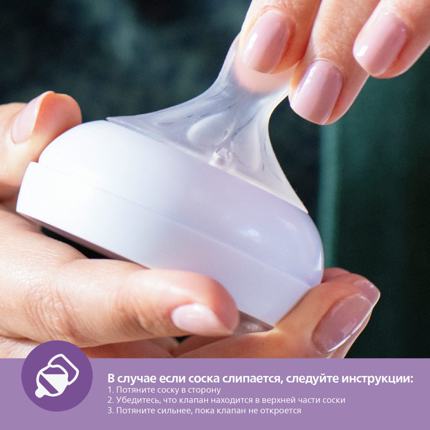Бутылочка Philips Avent Natural 260 мл - фото 15