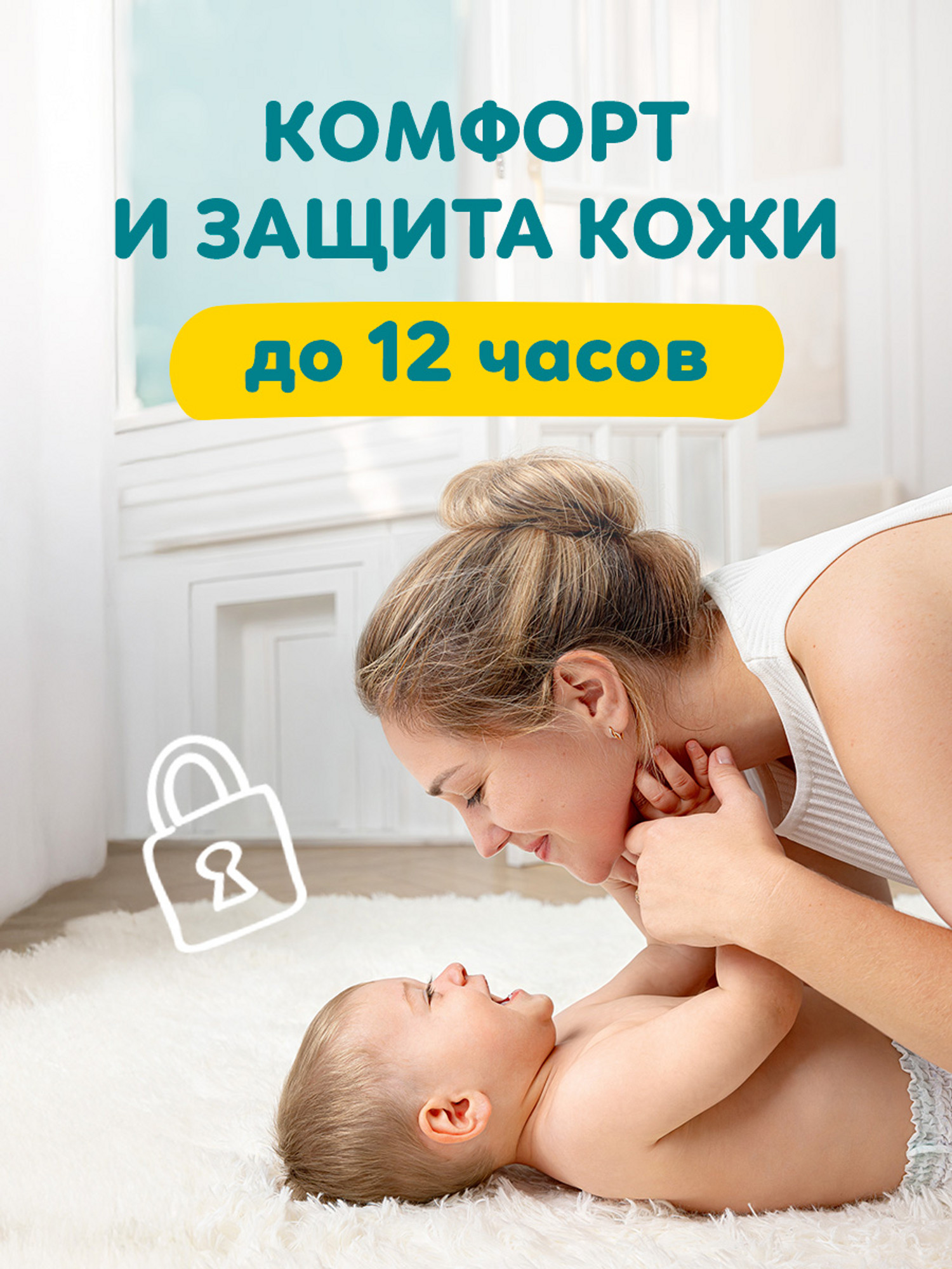 Трусики Pampers Pants 6 (15+ кг) 14 шт. - фото 2