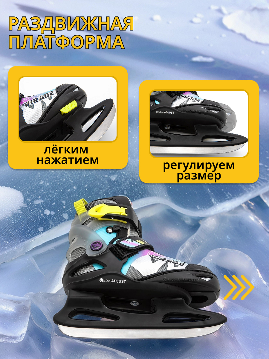 Коньки Calambus Раздвижные 26-31 - фото 3