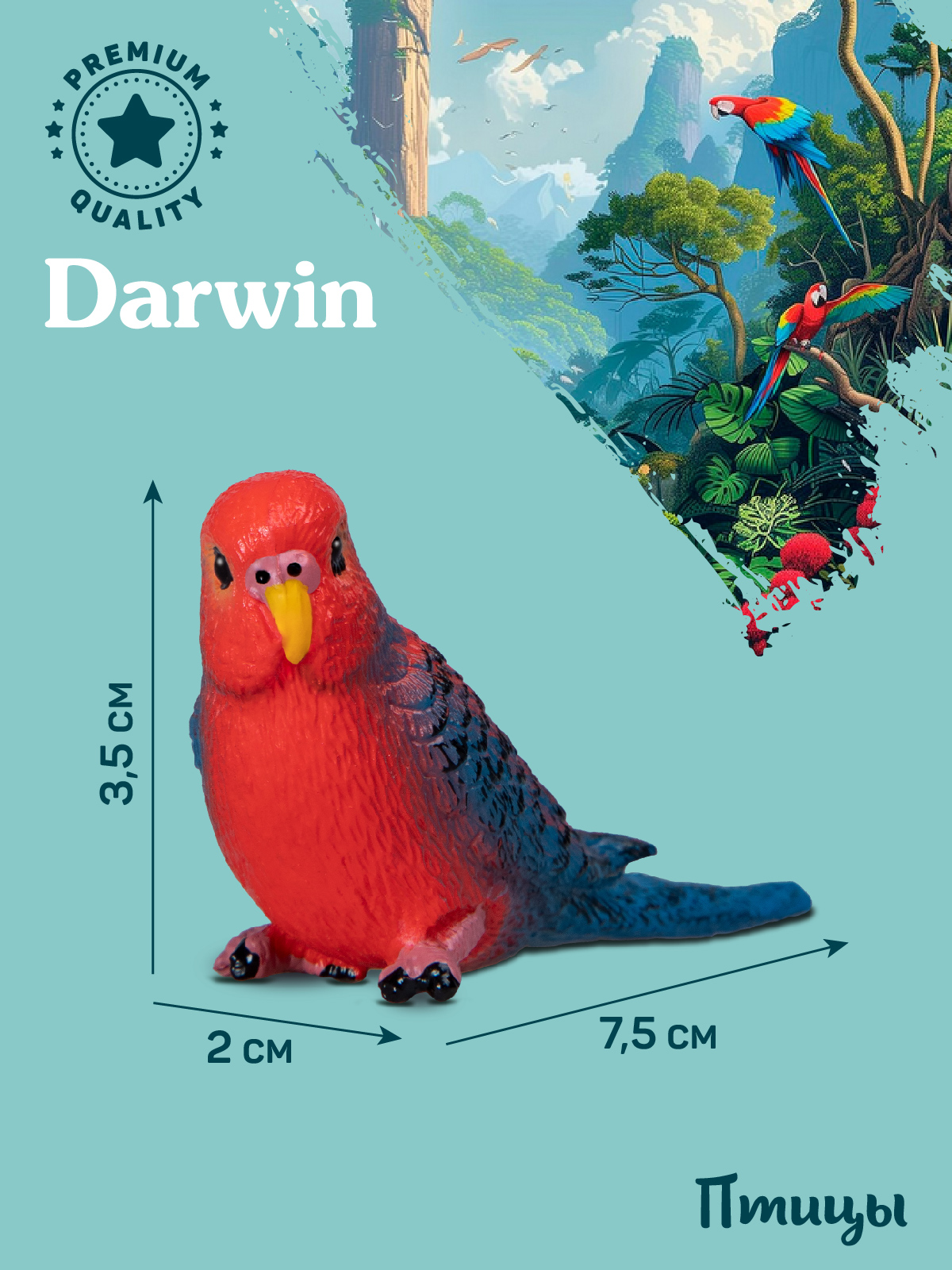 Фигурка DARWIN Птицы Попугай - фото 3