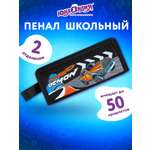 Пенал Юнландия