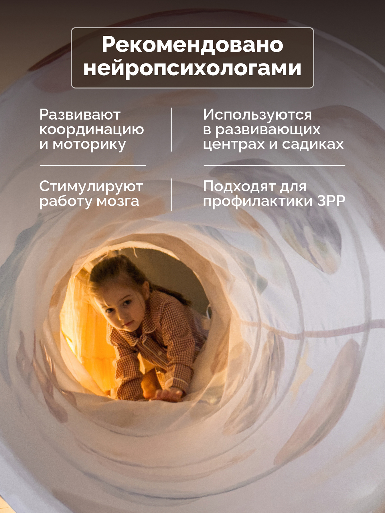 Домик Timikbaby труба - фото 4