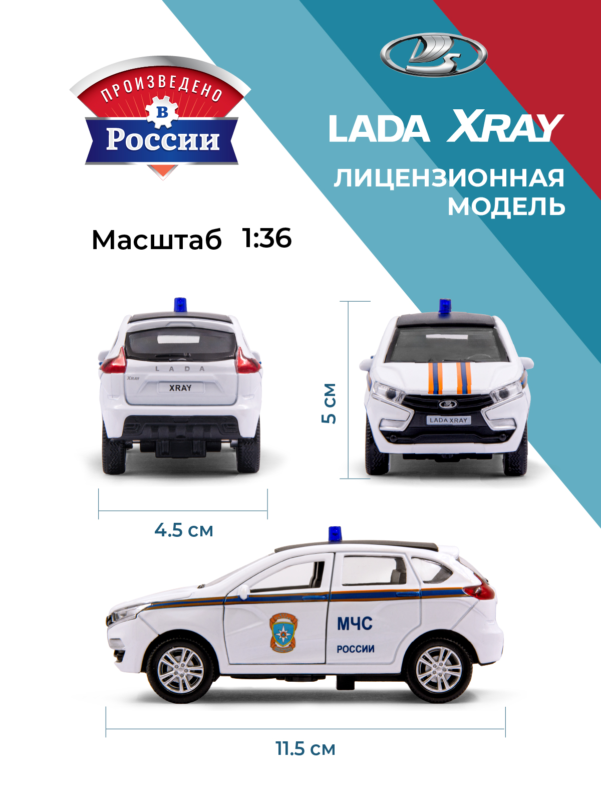 Игровой набор . LADA Lada/Лада 1:34 в ассортименте 39275 - фото 3