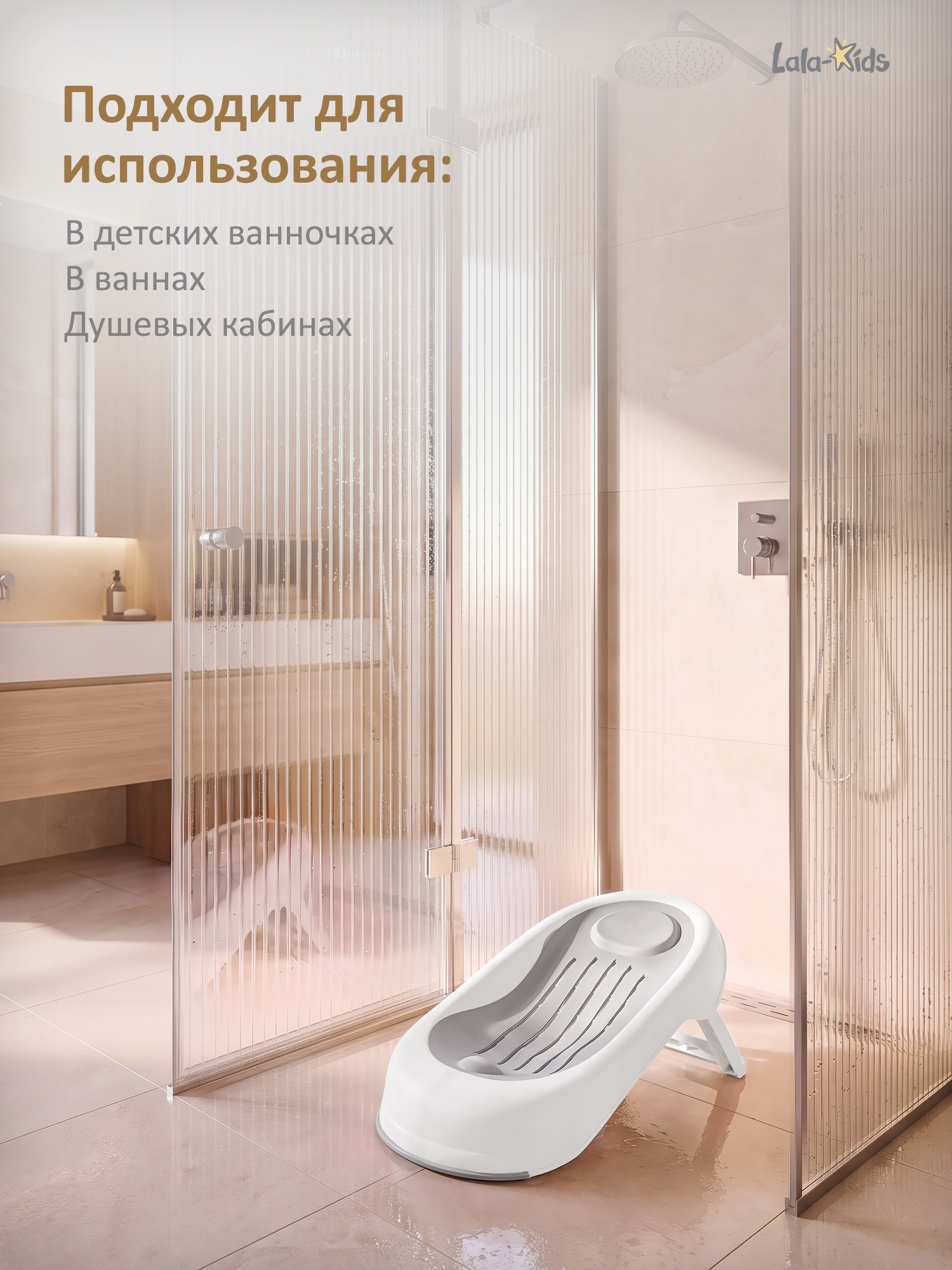 Горка для купания LaLa-Kids серый - фото 8